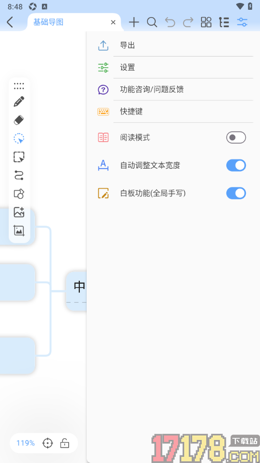 Mindhive思维导图手机版设置导出到相册保存的方法