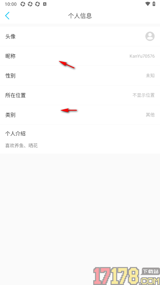 看鱼手机版设置添加自己所在位置信息的方法