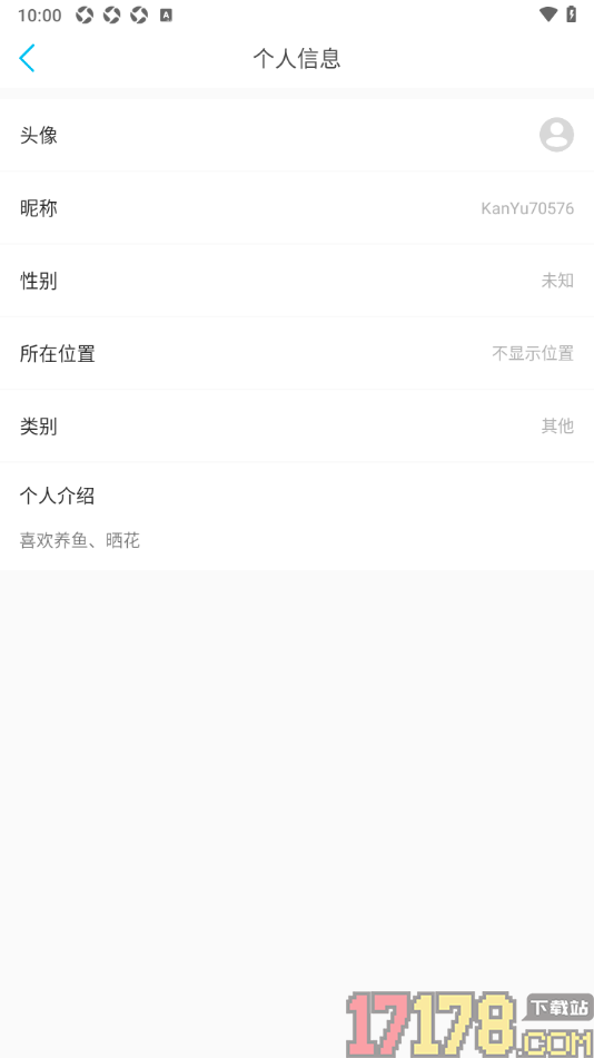 看鱼手机版设置个人主页显示我的类别信息的方法