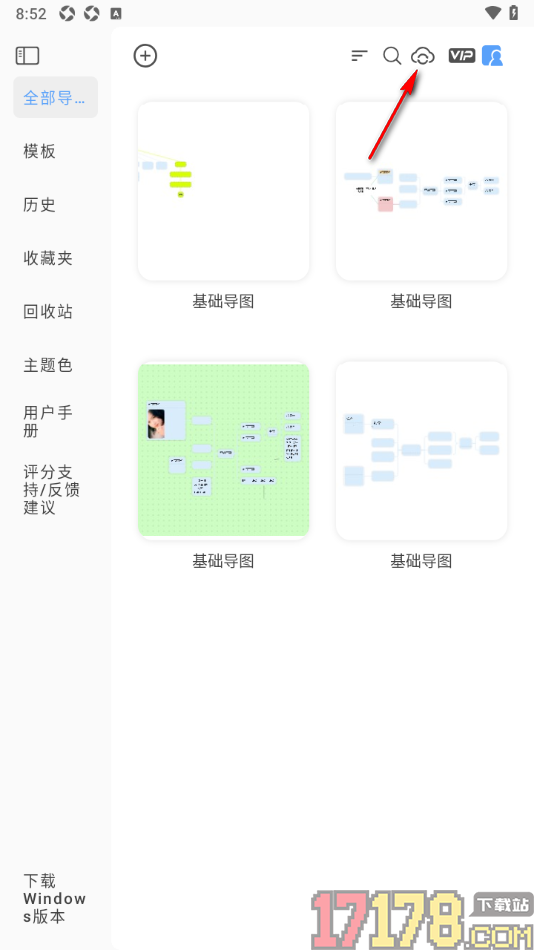Mindhive思维导图手机版设置恢复已删除的导图的方法