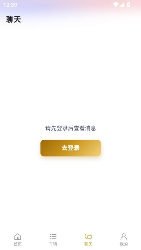 KingsCar appv2.1.0截图3