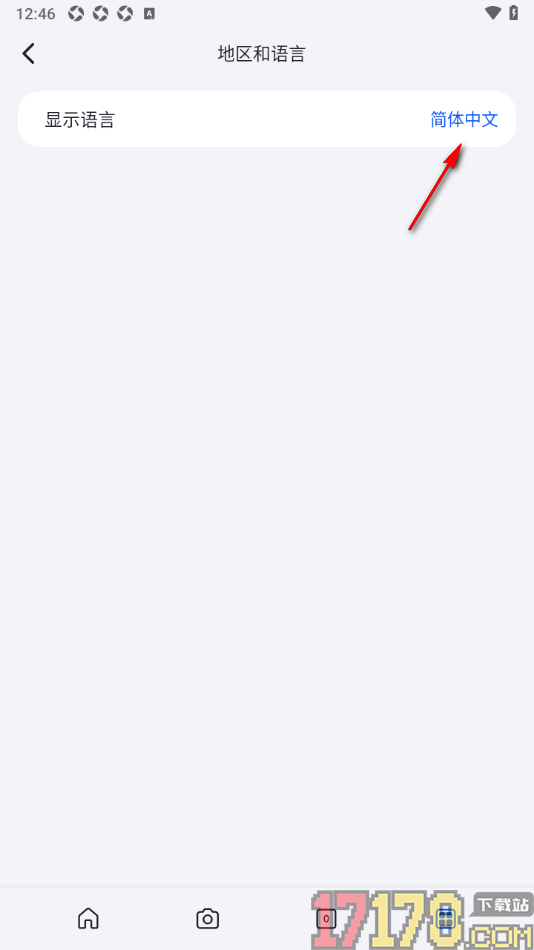 微软必应手机版设置更改系统界面语言的方法