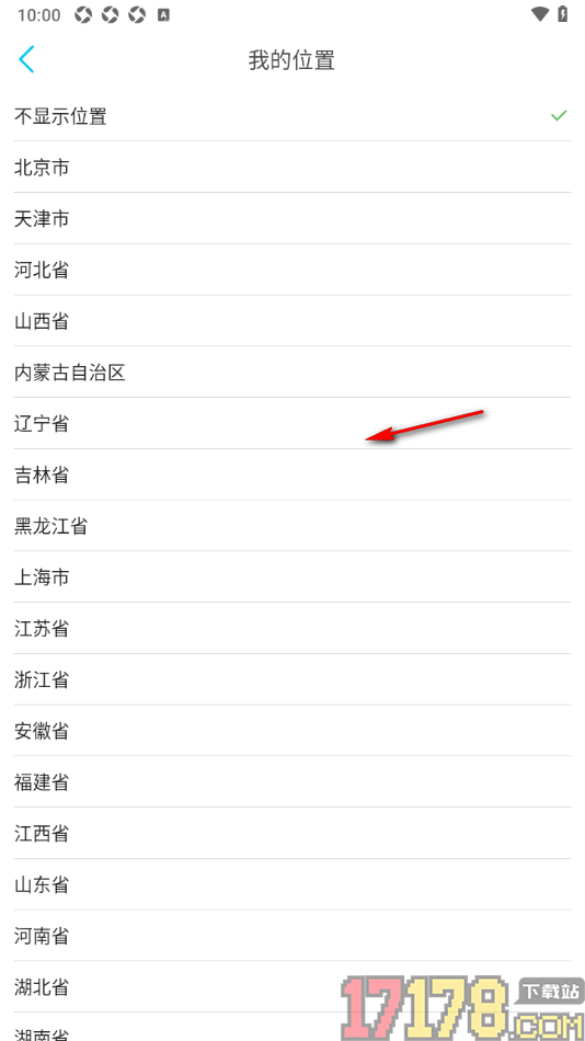 看鱼手机版设置添加自己所在位置信息的方法