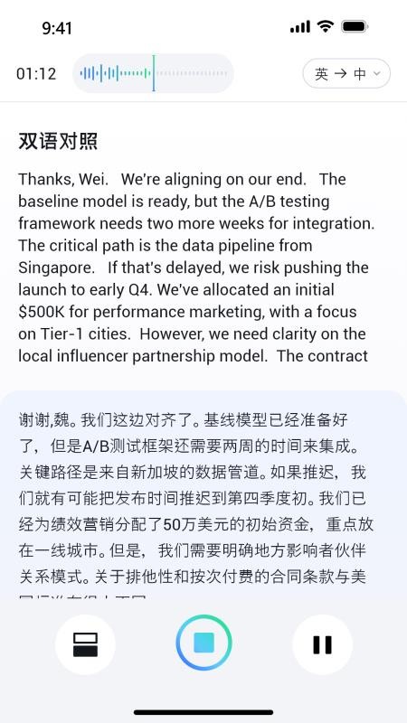 x录音机appv1.0.3.015(3)