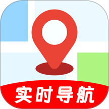 手机导航实时最新版 v1.0.0