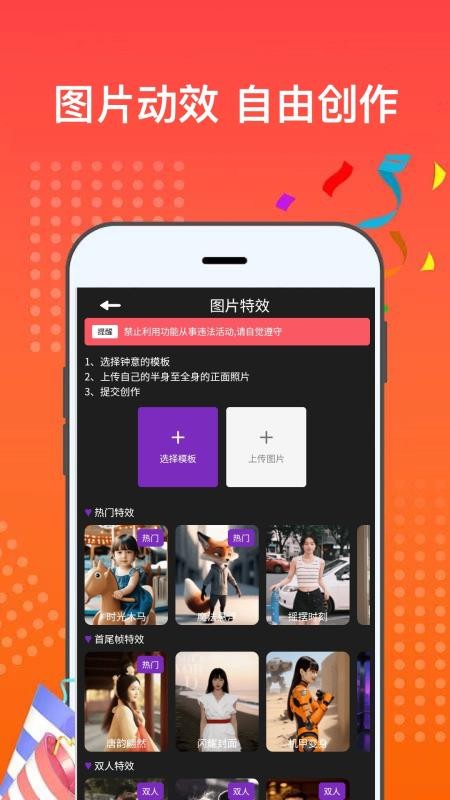 AI创作室手机版v1.2.0(4)