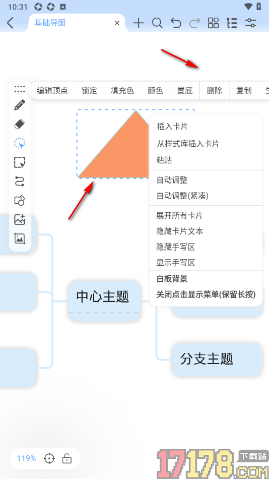 Mindhive思维导图手机版设置插入三角形形状的方法