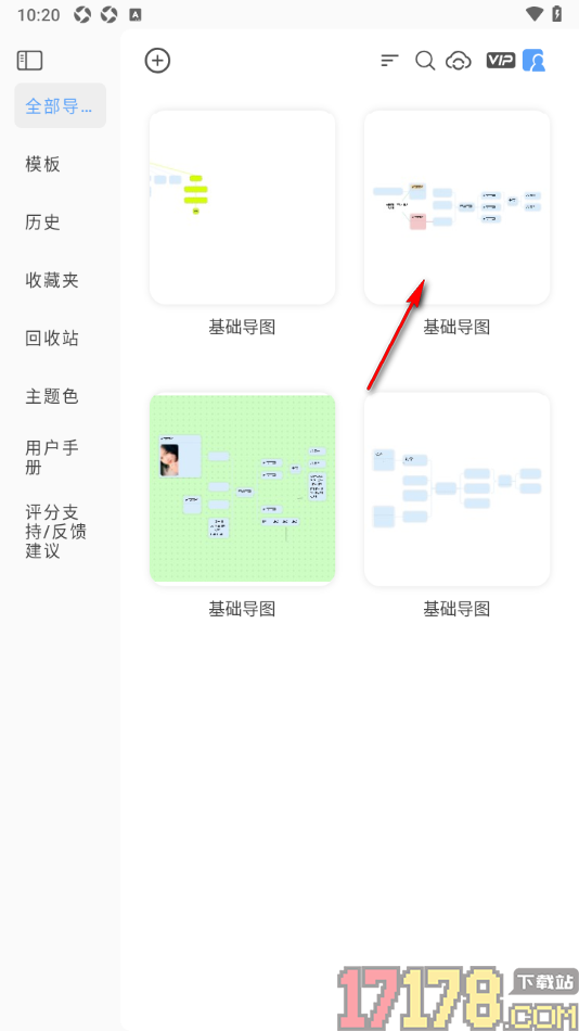 Mindhive思维导图手机版设置插入三角形形状的方法