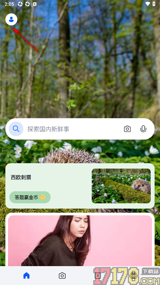 微软必应手机版设置默认浏览器的方法