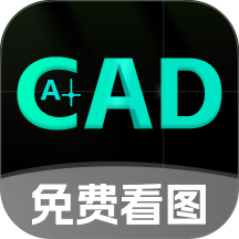 CAD免费看图师app v1.0.0