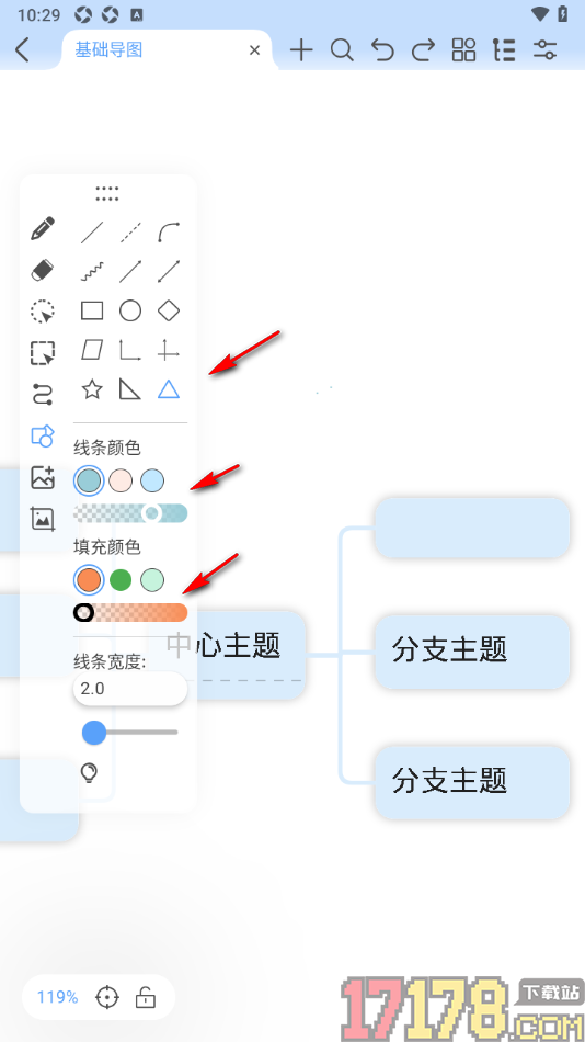 Mindhive思维导图手机版设置插入三角形形状的方法
