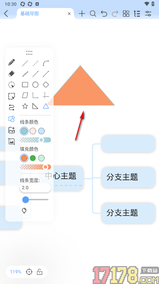 Mindhive思维导图手机版设置插入三角形形状的方法