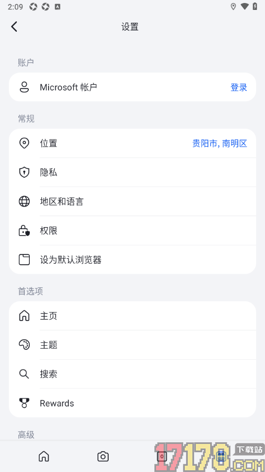 微软必应手机版设置将必应今日图像设为背景的方法
