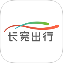 长宽出行司机端app v1.26.8