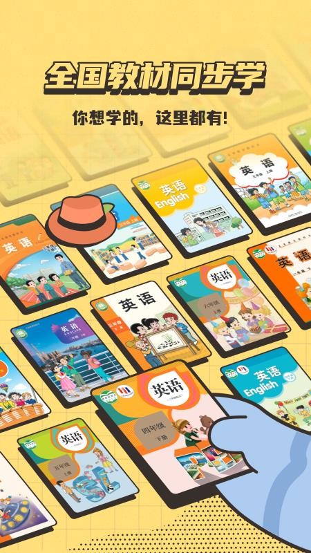 小小不背appv1.0.0截图1