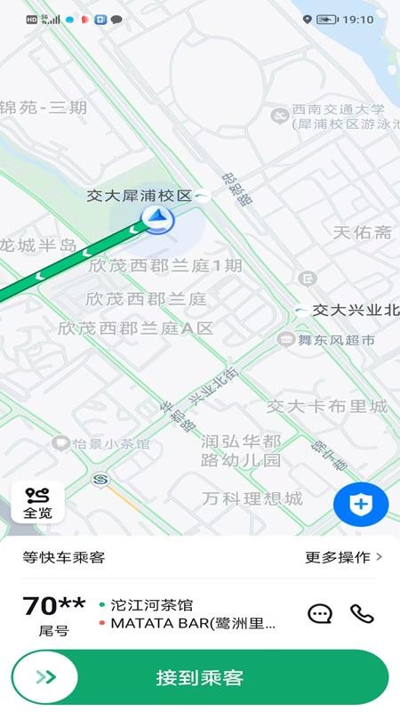 吉及车主端官方版v2.3.0截图3