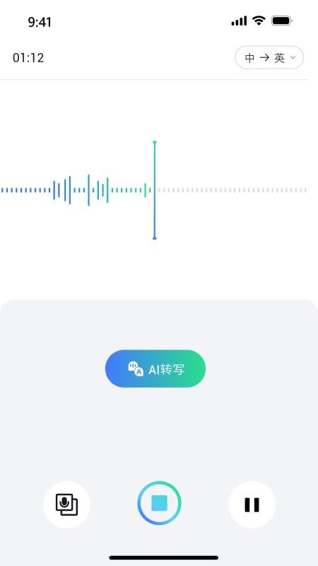 x录音机appv1.0.3.015(2)
