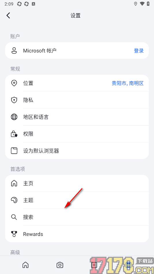 微软必应手机版设置将必应今日图像设为背景的方法