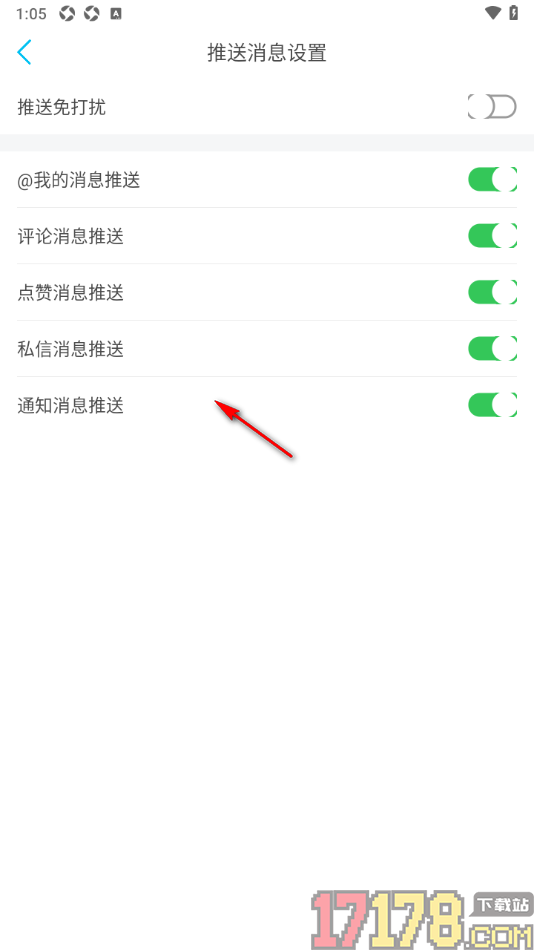 看鱼手机版设置允许接收@我的消息推送通知的方法