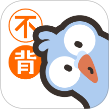 小小不背app v1.0.0