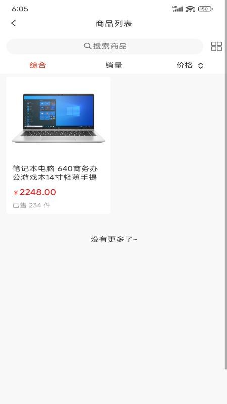 屿淘优品官网版v1.0.3截图3