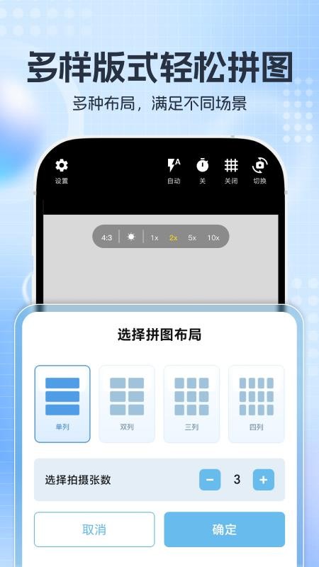 掌上水印相机手机版v1.0.0截图5