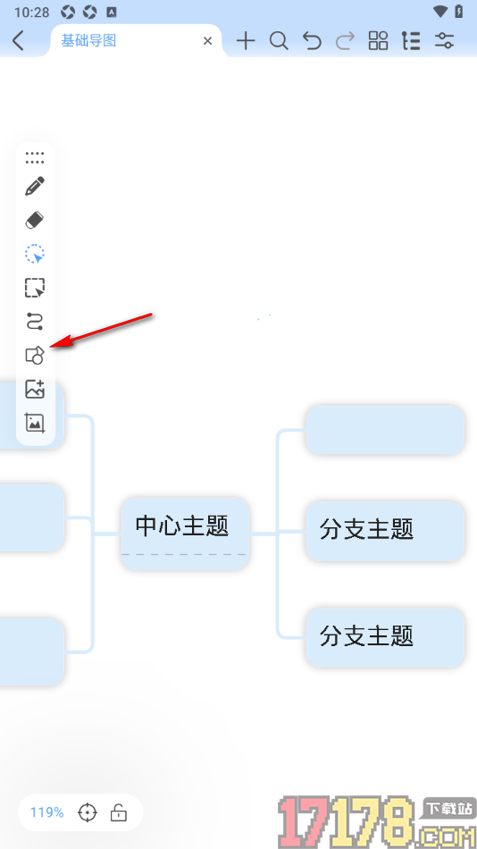 Mindhive思维导图手机版设置插入三角形形状的方法