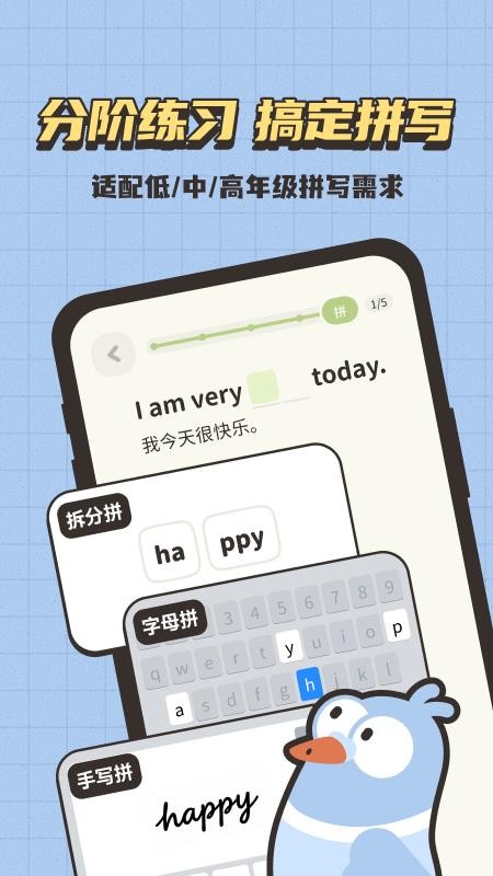小小不背appv1.0.0截图3