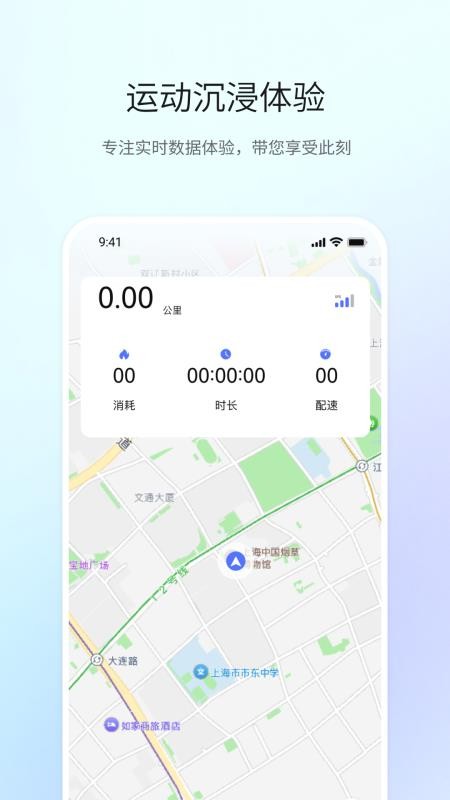 HO智戒appv1.0.2截图4