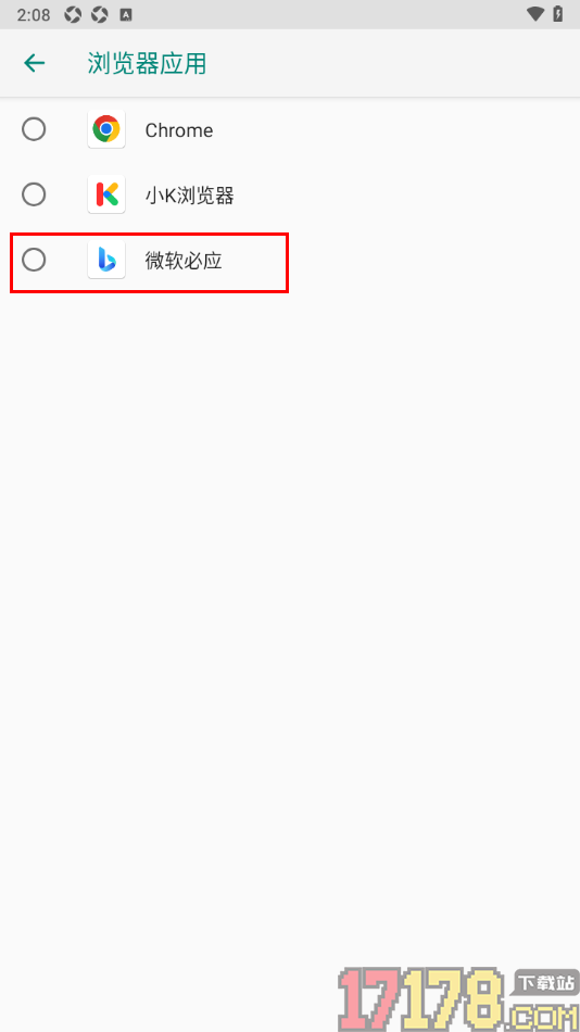 微软必应手机版设置默认浏览器的方法