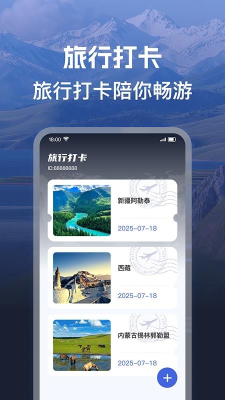 机票班次特价查appv1.0.1截图3
