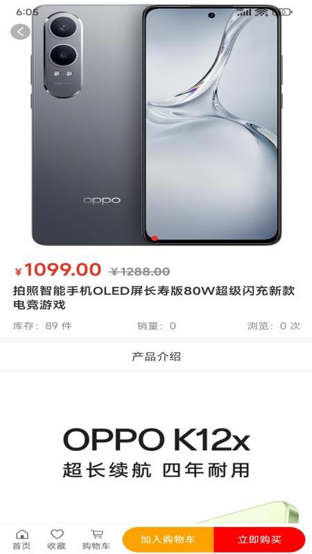 屿淘优品官网版v1.0.3截图4