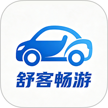舒客畅游官方版 v1.0.1