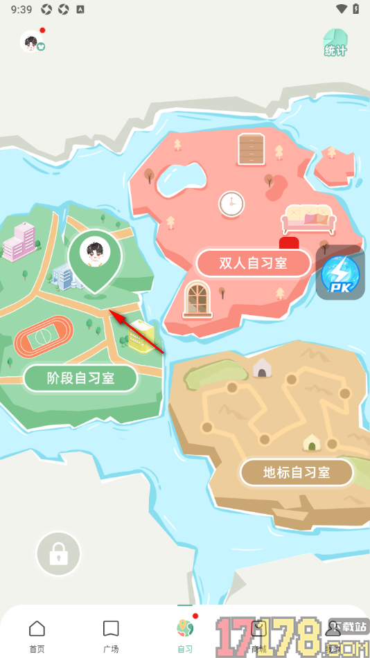 好柿花生手机版加入自习室并关联目标的方法