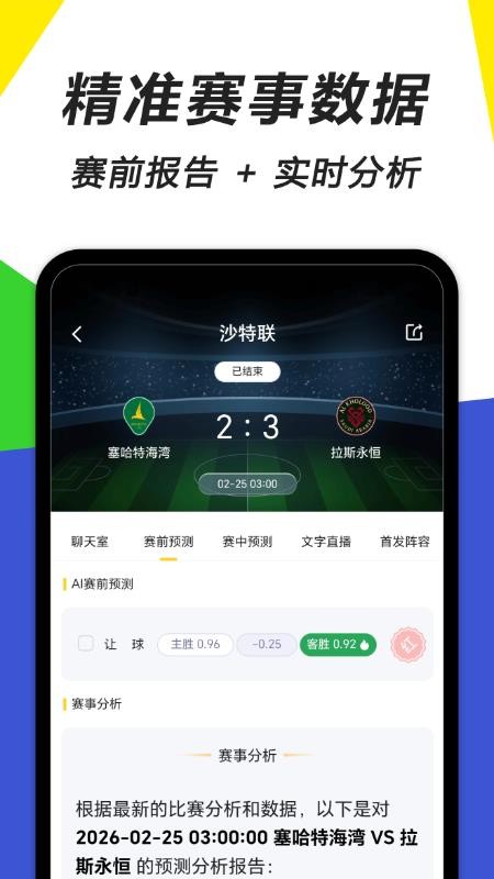 小游手机版v6.0.0截图2