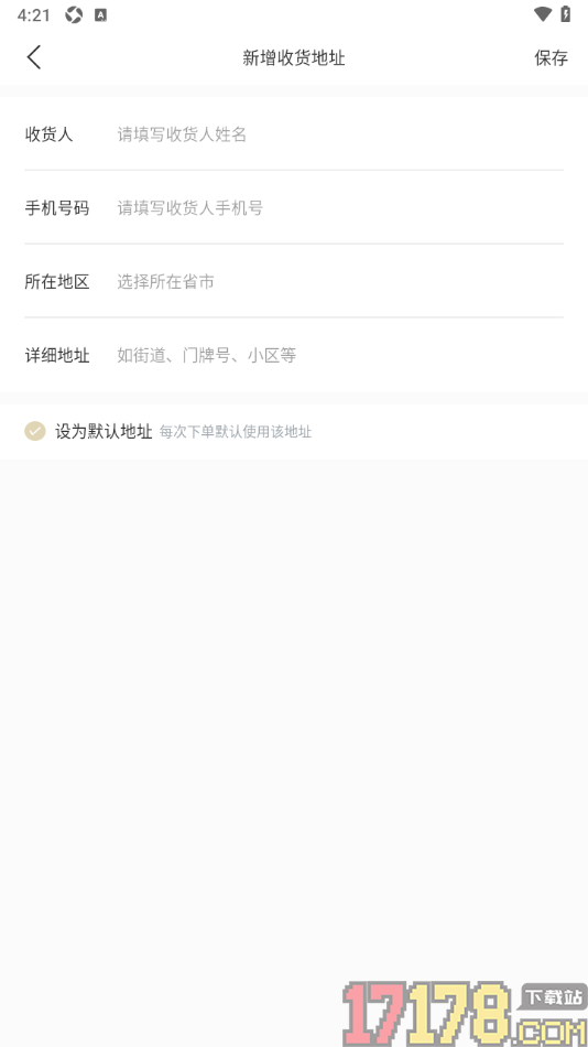 看理想手机版设置新增收货地址的方法