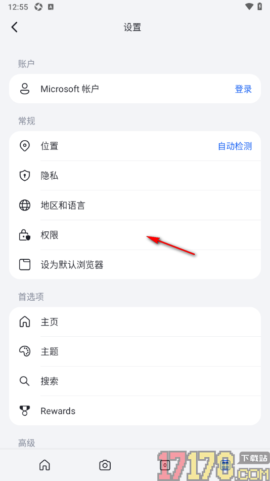 微软必应手机版设置开启深色主题的方法