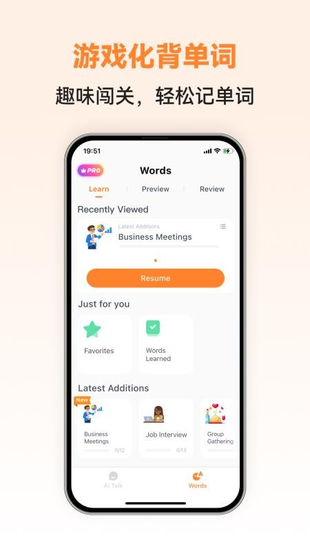 印地语智能口语最新版v1.0.2(2)