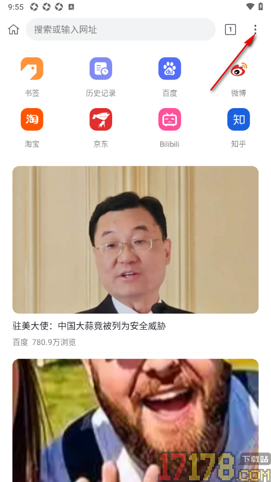小k浏览器手机版设置当无标签页开启时自动关闭浏览器功能的方法