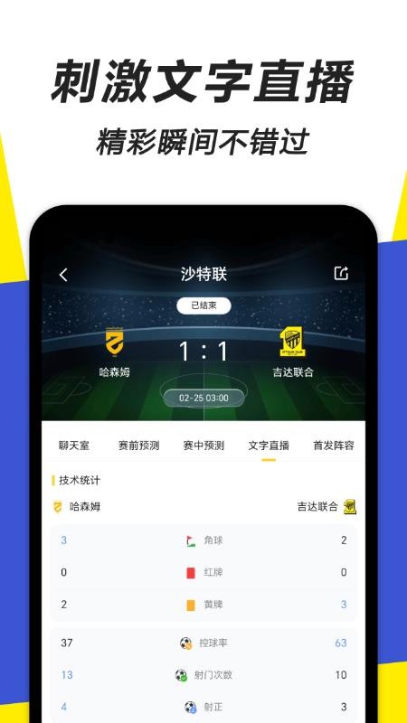 小游手机版v6.0.0截图4