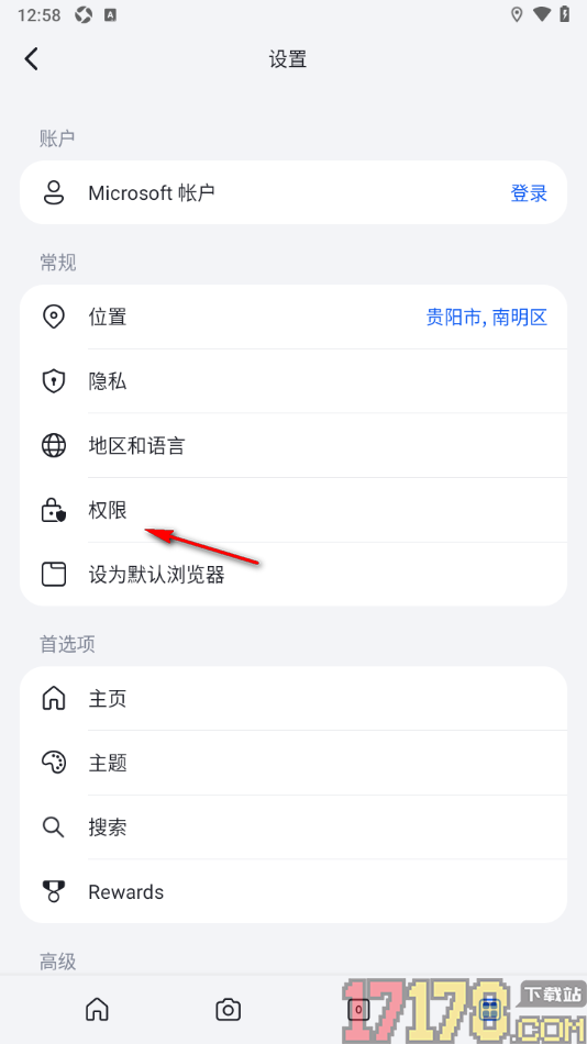 微软必应手机版设置允许开启麦克风功能的方法