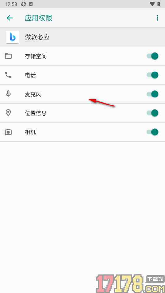 微软必应手机版设置允许开启麦克风功能的方法