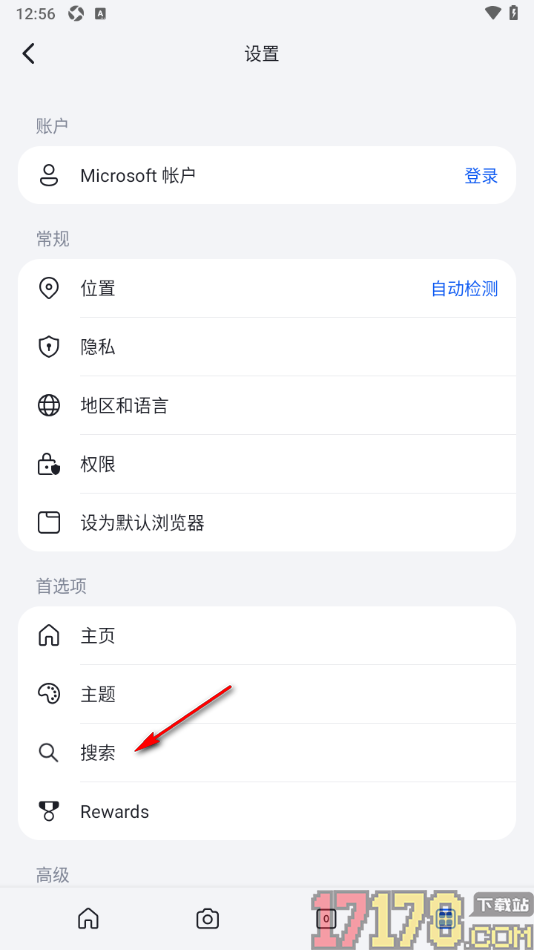微软必应手机版设置允许启用私密模式功能的方法