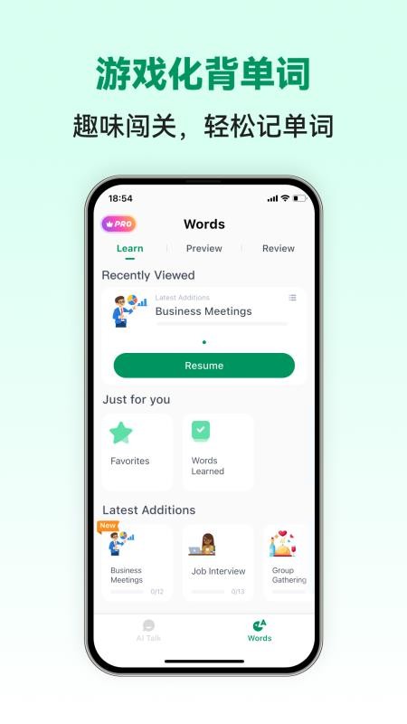 印尼语智能口语官方版v1.0.5(2)
