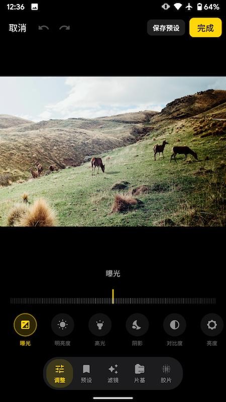 Filmix相机appv1.8.1截图4
