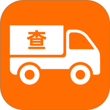 物流快递查询免费最新版 v1.0.1