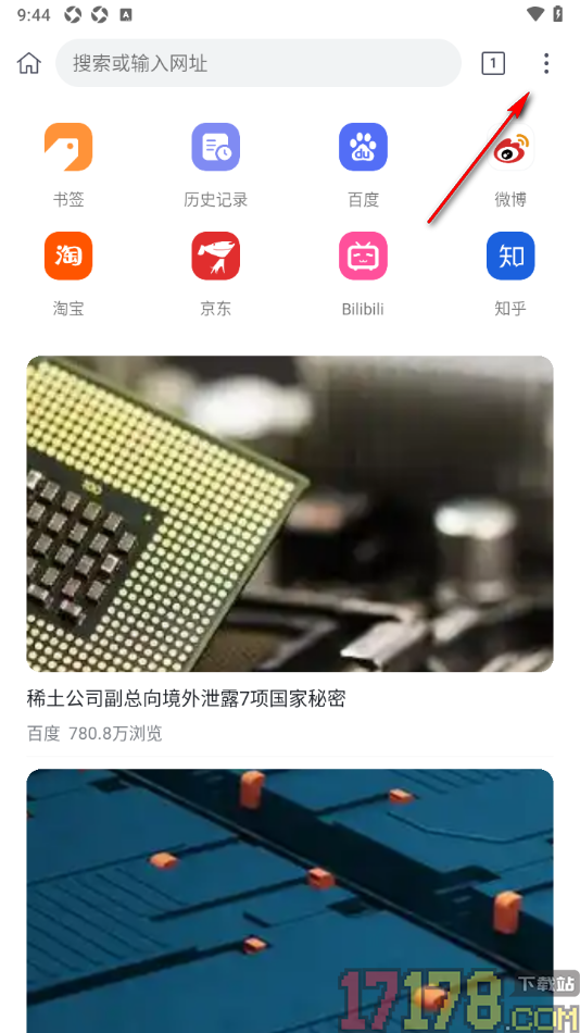 小k浏览器手机版设置更改阅读页文字大小的方法