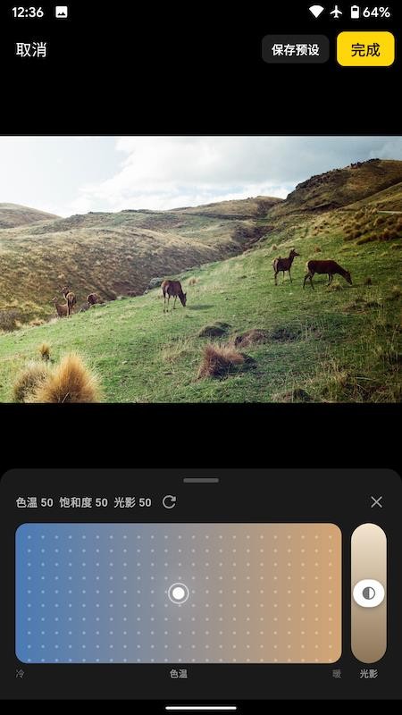 Filmix相机appv1.8.1截图3