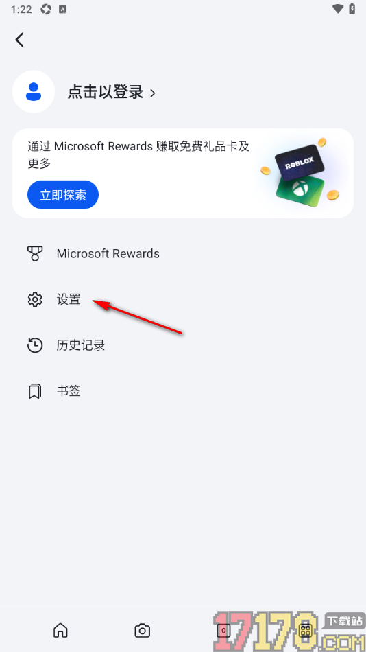 微软必应手机版设置关闭猜你喜欢的方法