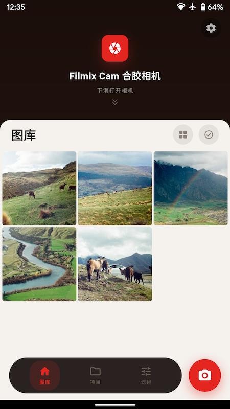 Filmix相机appv1.8.1截图1